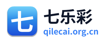 七乐彩
